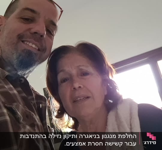 אדם עם מגבת על כתף, פנים מחייכות